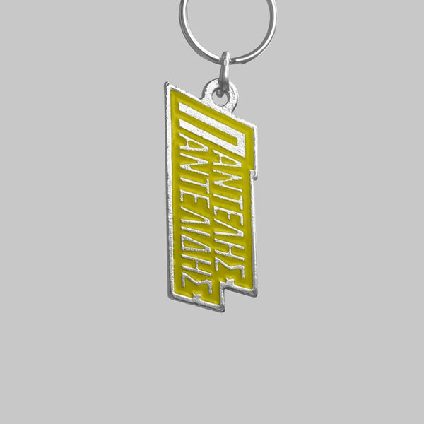 Gift item