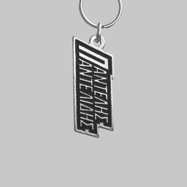 Gift item