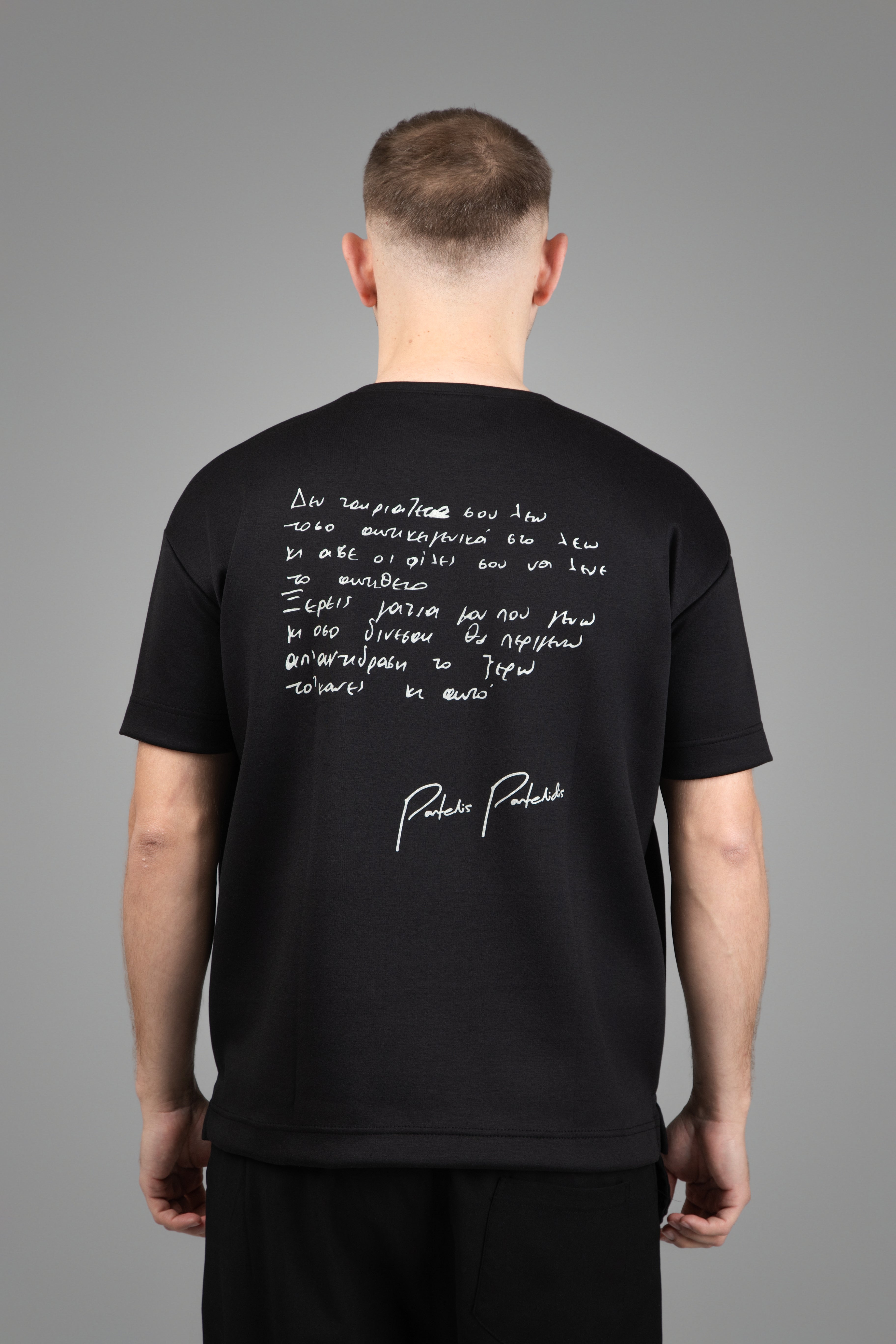 T-Shirt “Δεν ταιριάζετε σου λέω” Black