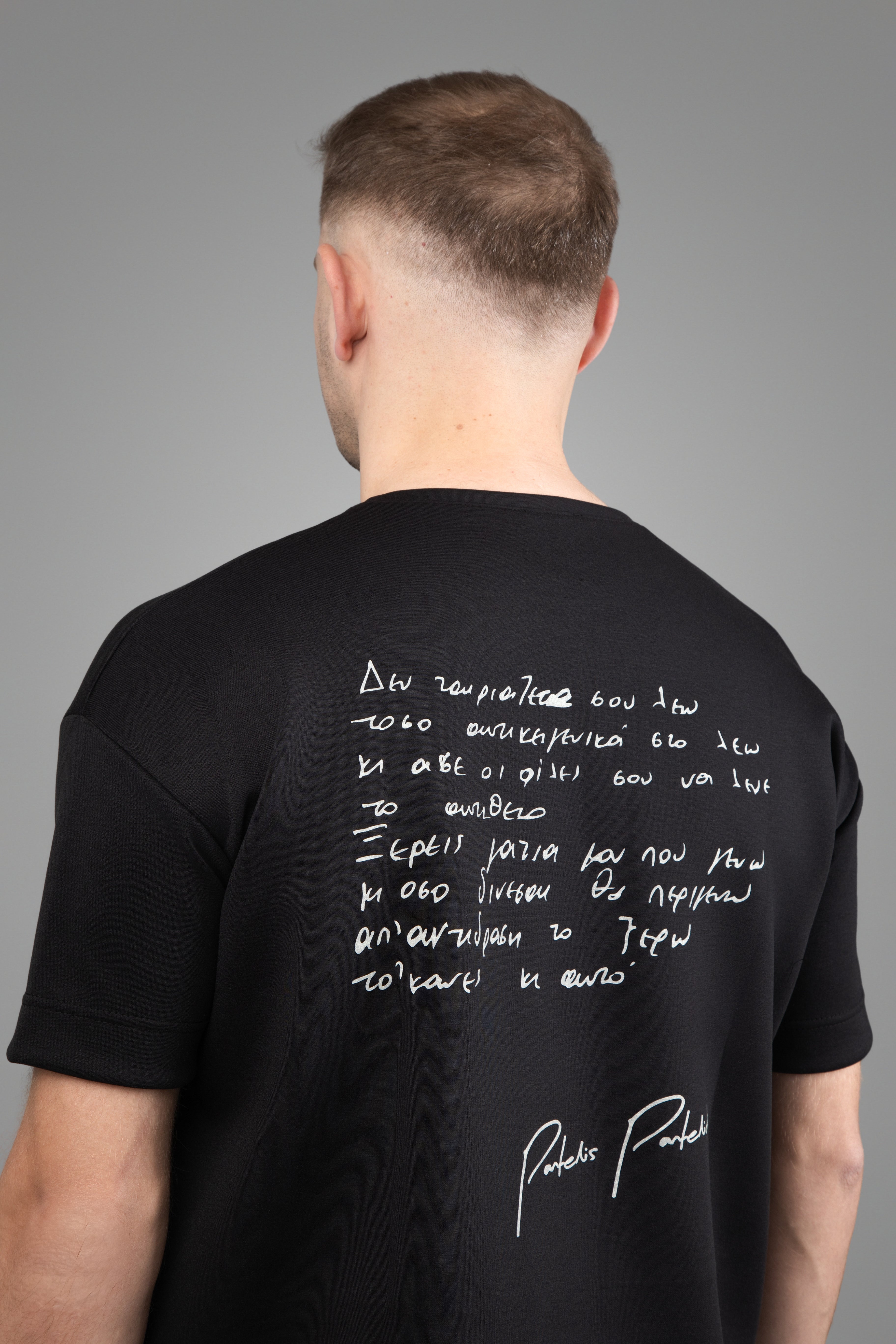 T-Shirt “Δεν ταιριάζετε σου λέω” Black