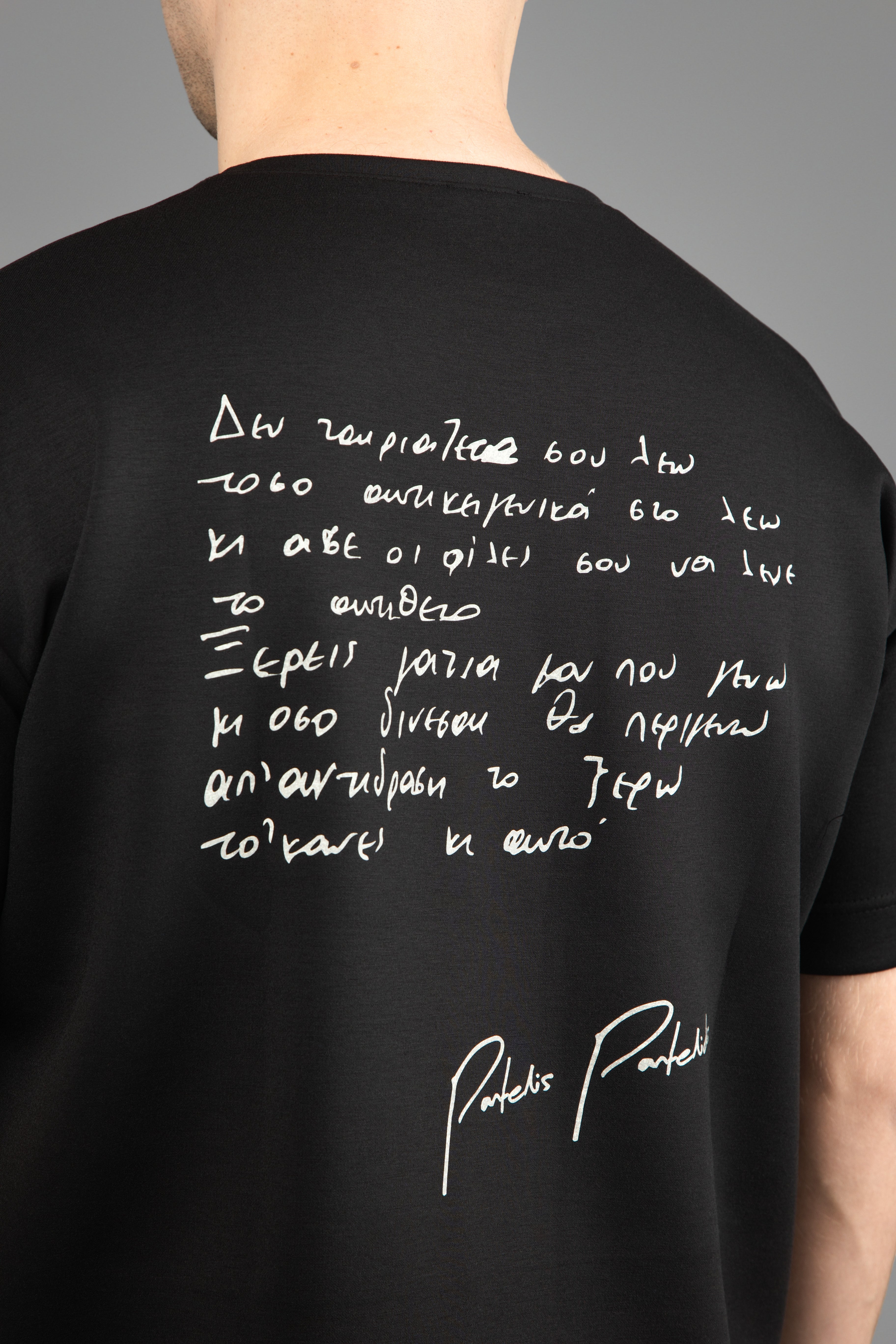 T-Shirt “Δεν ταιριάζετε σου λέω” Black