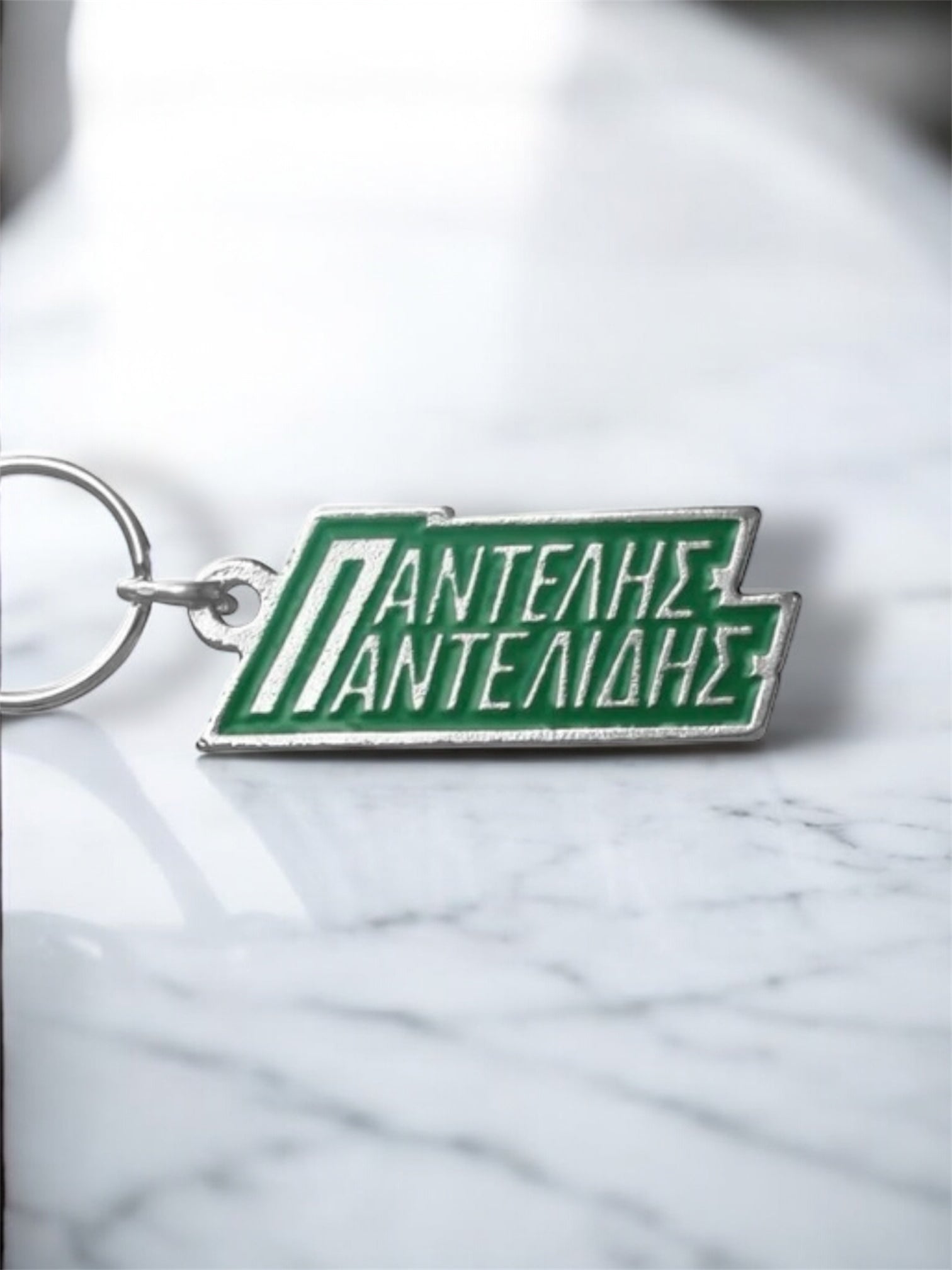Keychain "Pantelis Pantelidis" Colours