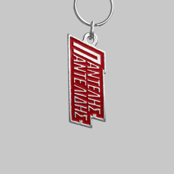 Gift item
