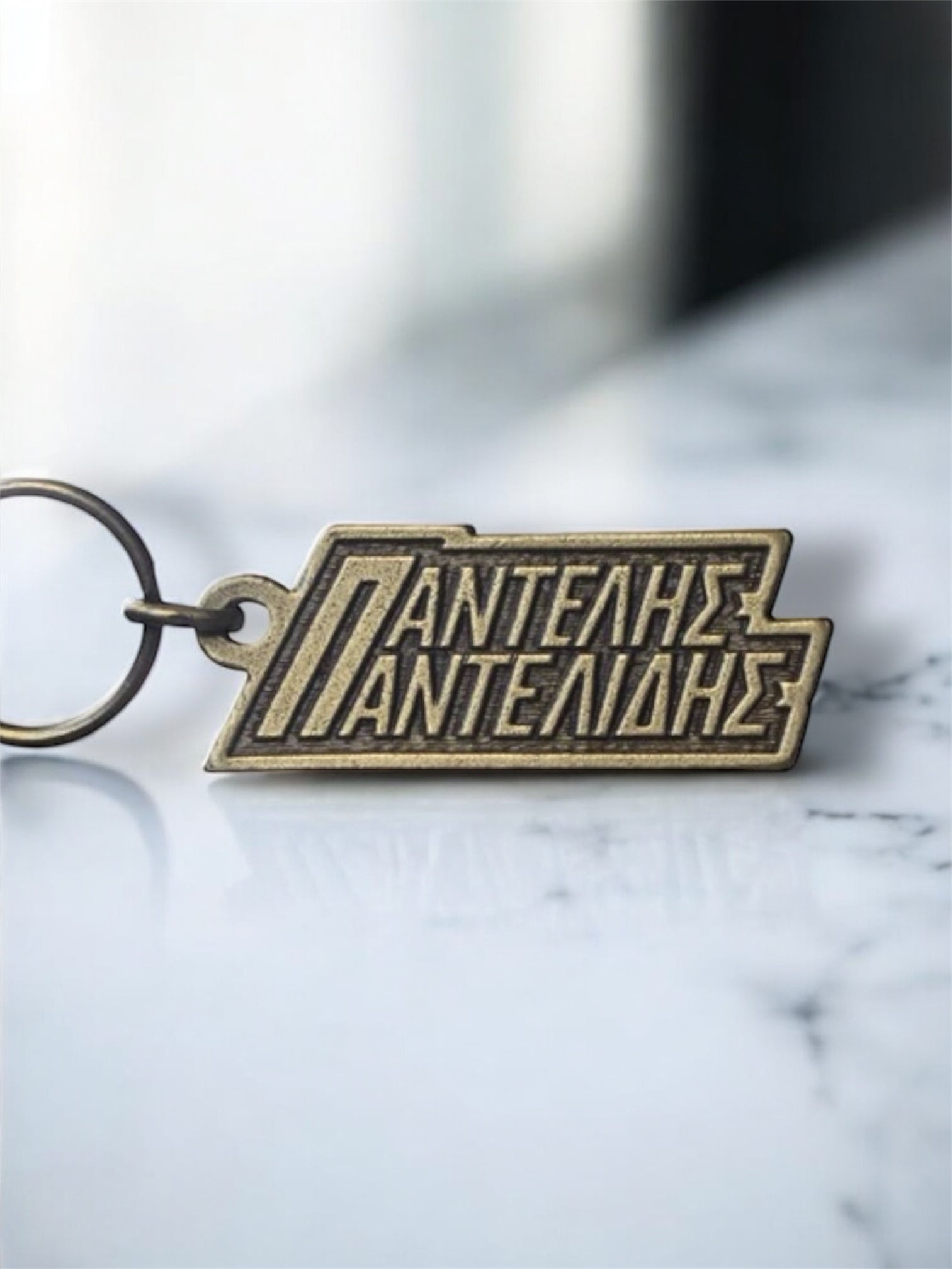 Keychain "Pantelis Pantelidis" Colours