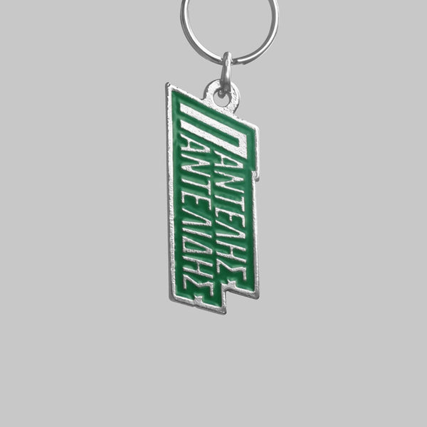 Gift item