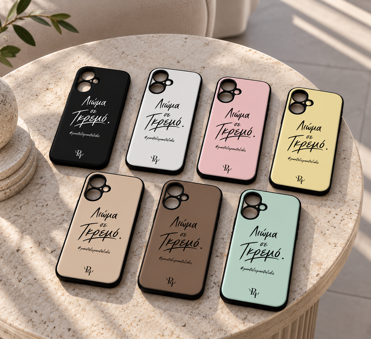 “Λιώμα σε γκρεμό” Phone Case