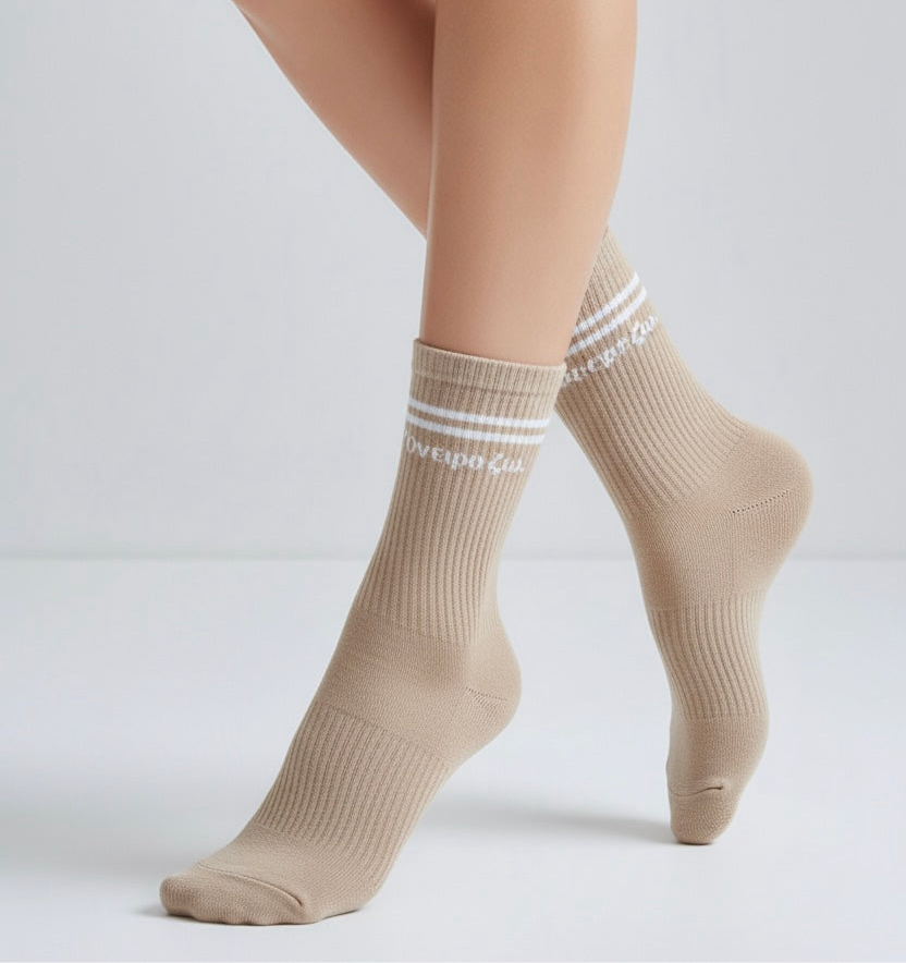 Κάλτσες-Εκρού-Όνειρο ζω.