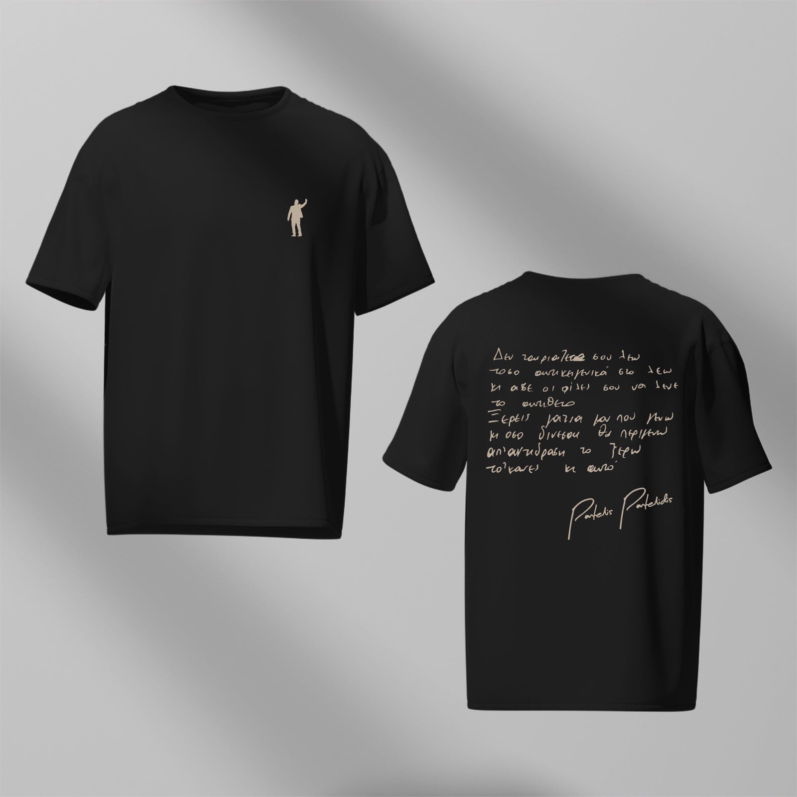 T-Shirt “Δεν ταιριάζετε σου λέω” Black
