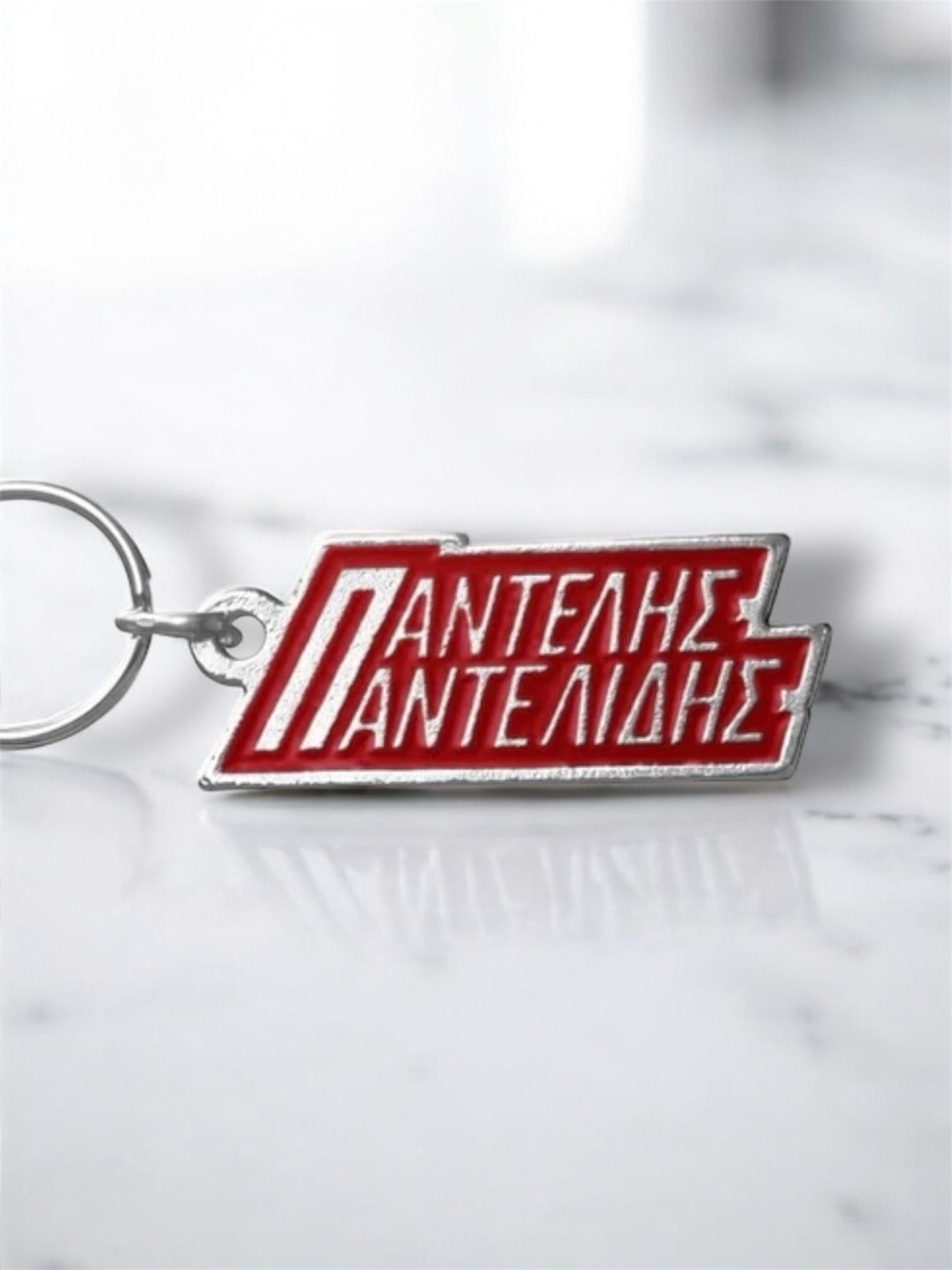Keychain "Pantelis Pantelidis" Colours