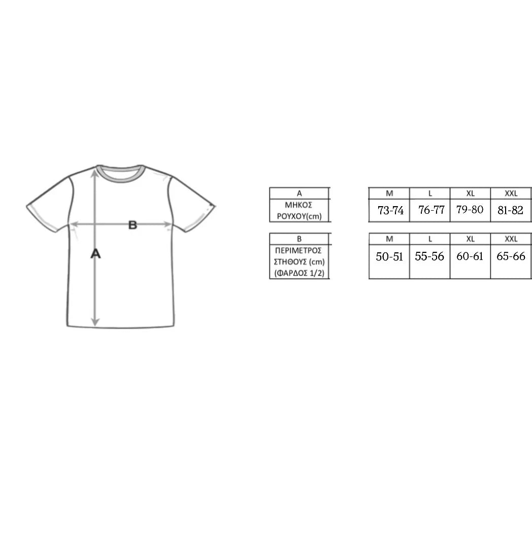 Unisex T-Shirt "PANTELIDIS" with Lyrics - Black