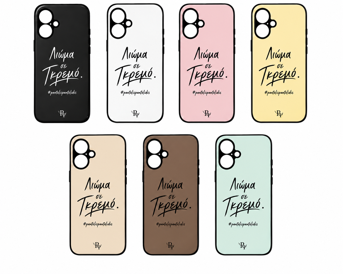 “Λιώμα σε γκρεμό” Phone Case