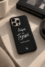 “Λιώμα σε γκρεμό” Phone Case