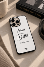 “Λιώμα σε γκρεμό” Phone Case