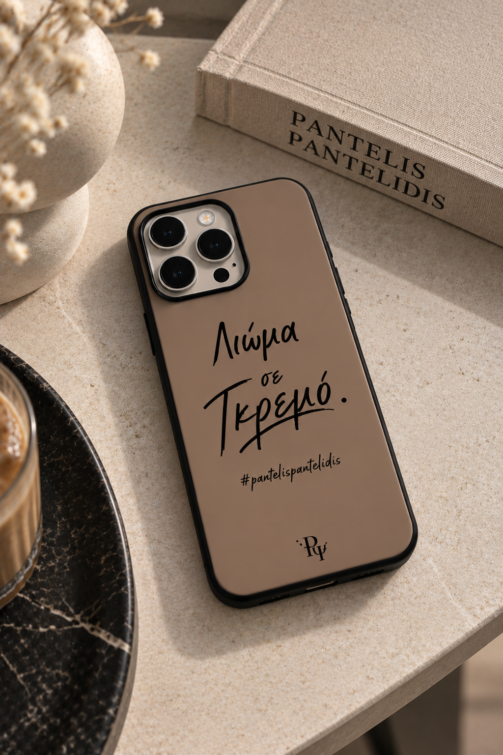 “Λιώμα σε γκρεμό” Phone Case