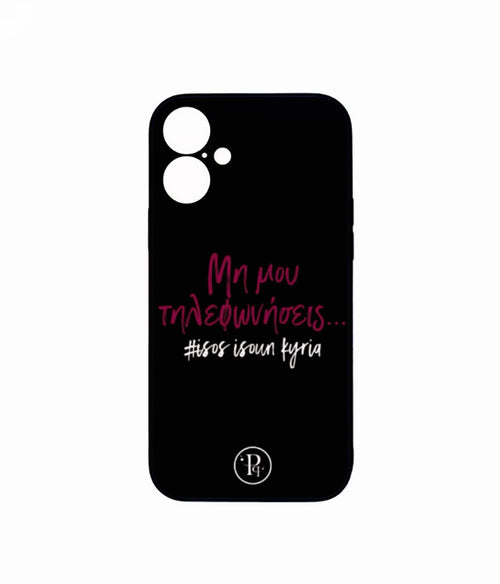 ''Μη μου τηλεφωνήσεις'' Pink Phone Case