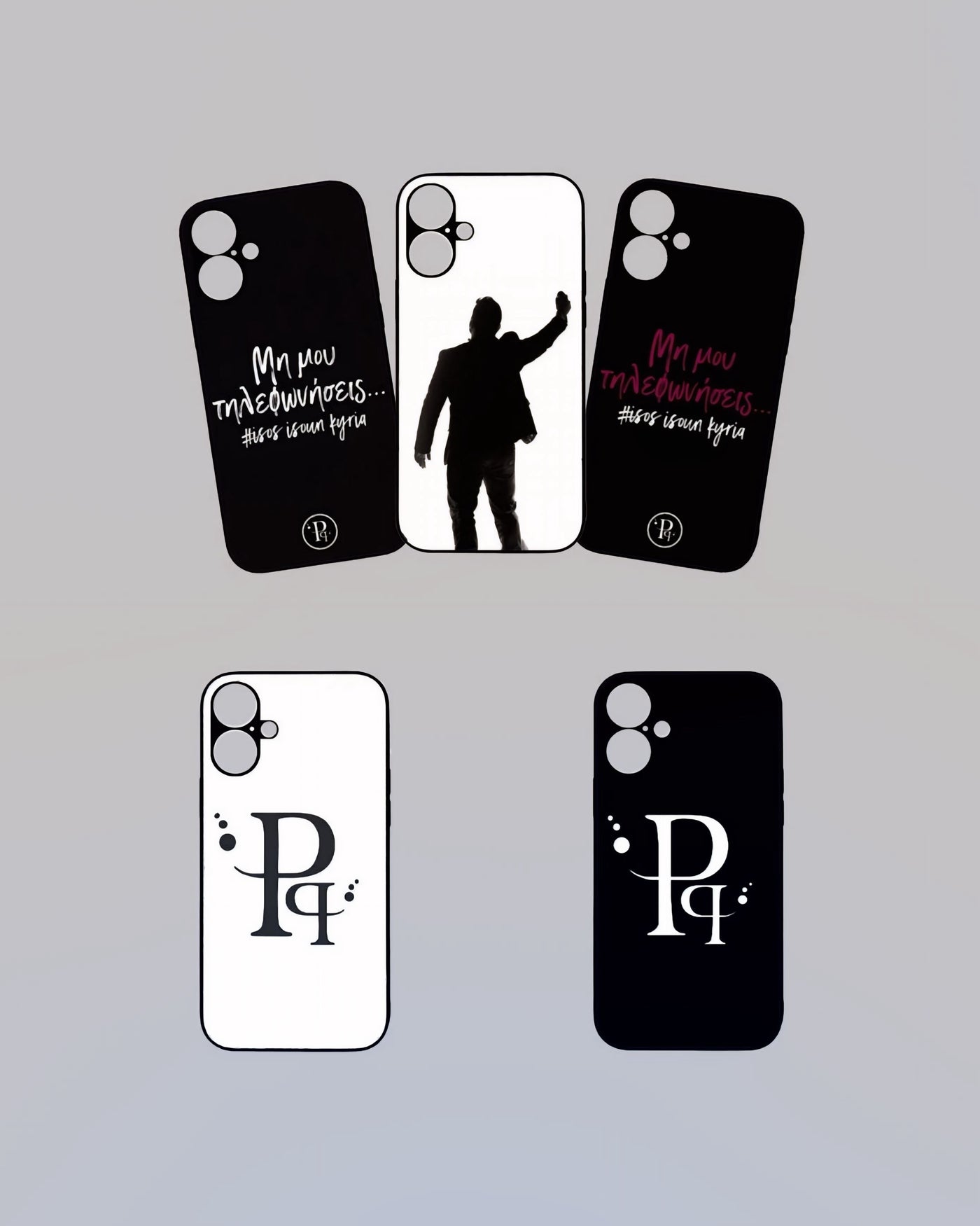 PHONE CASES