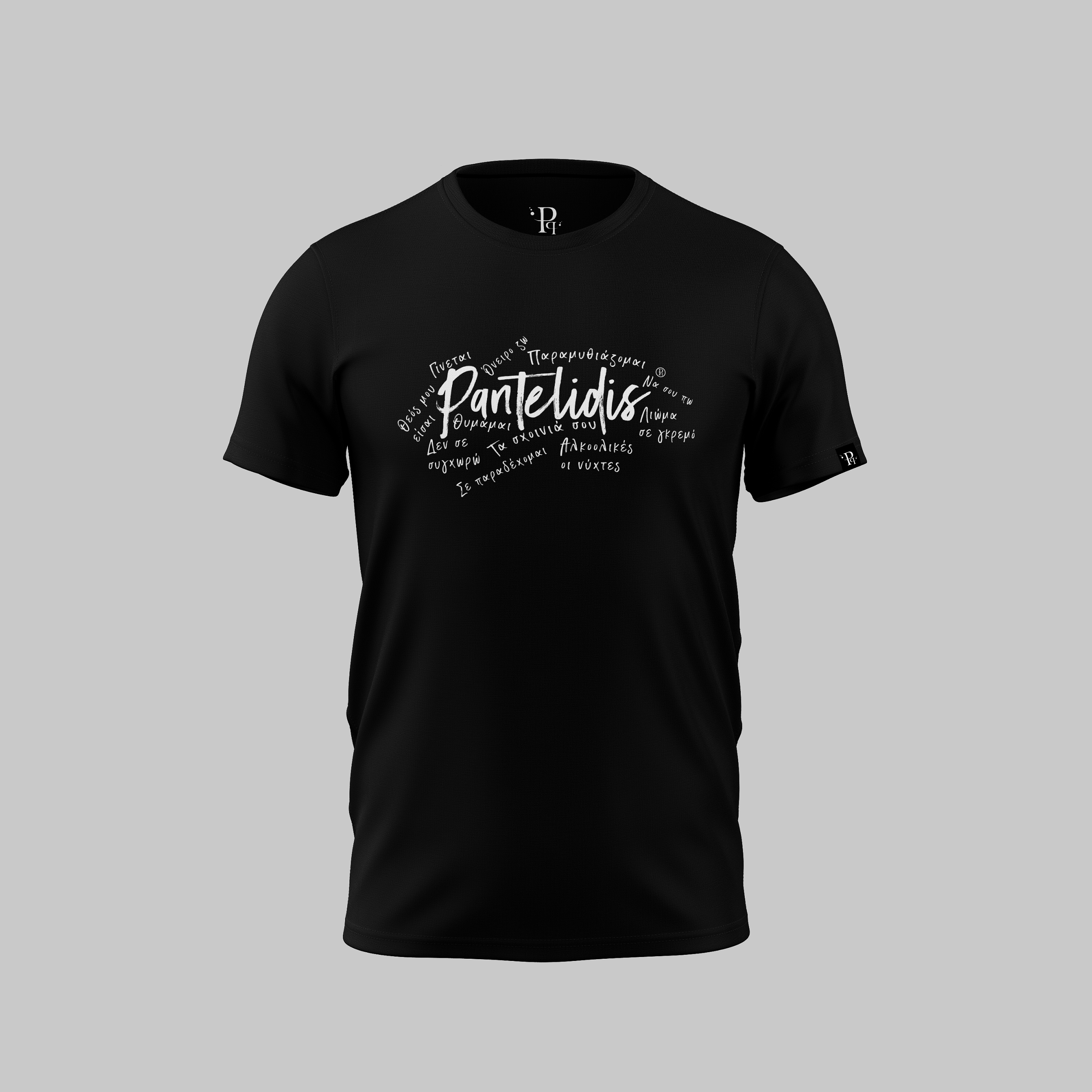 Unisex T-Shirt "PANTELIDIS" with Lyrics - Black