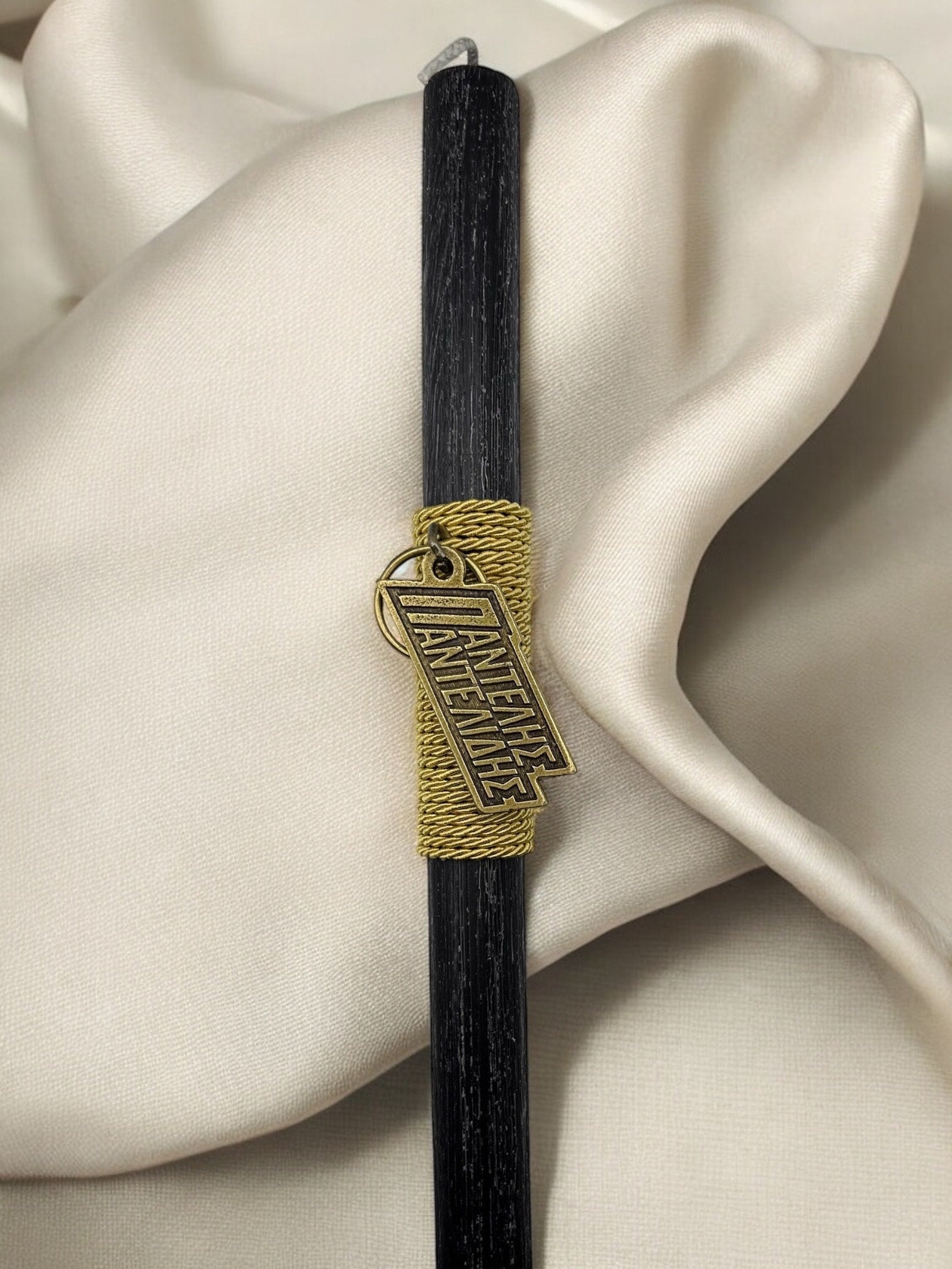 Πασχαλινή λαμπάδα με άρωμα μπρελόκ “Pantelis Pantelidis” - Μαύρο