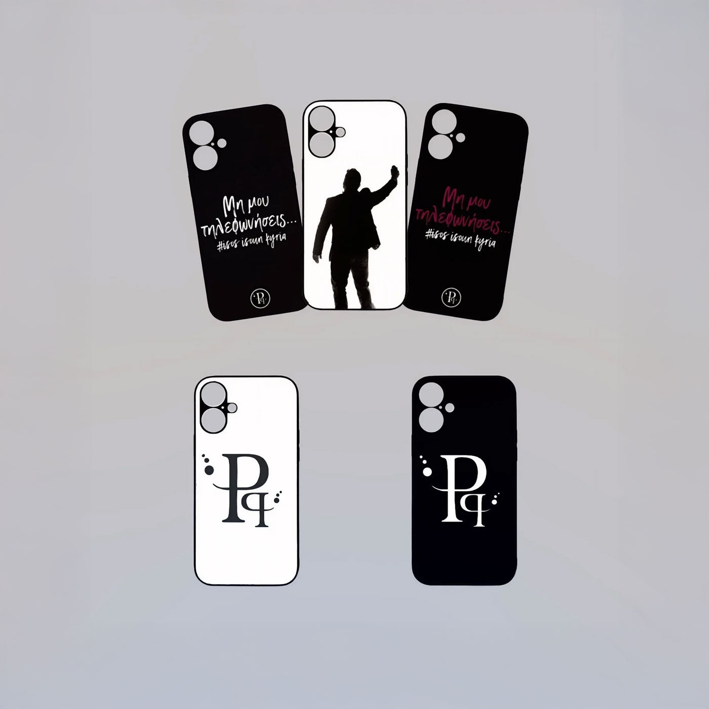 PHONE CASES